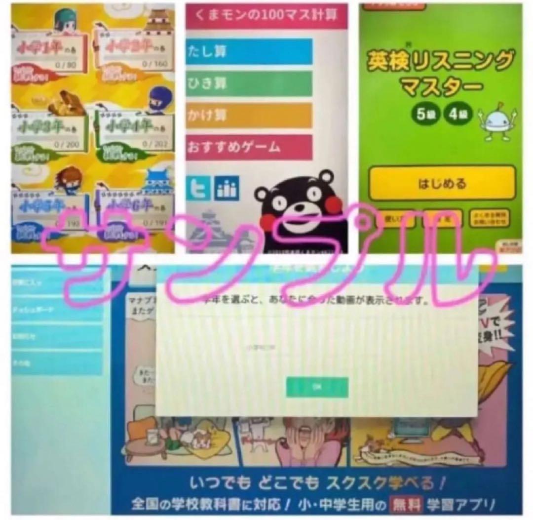 チャレンジパッドNext★YouTube他◆閲覧可★チャレンジタッチ ▲-52
