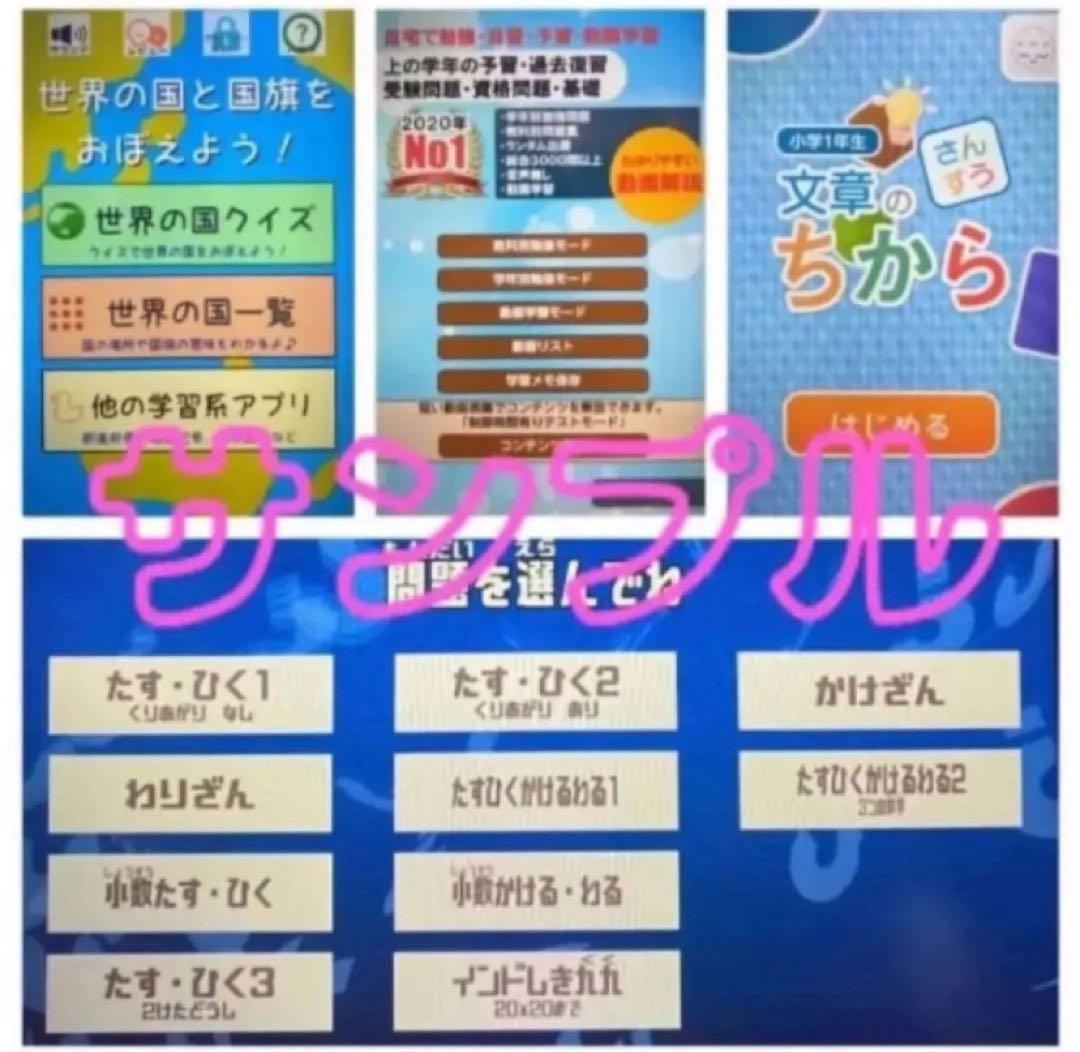 チャレンジパッドNext★YouTube他◆閲覧可★チャレンジタッチ ▲-52
