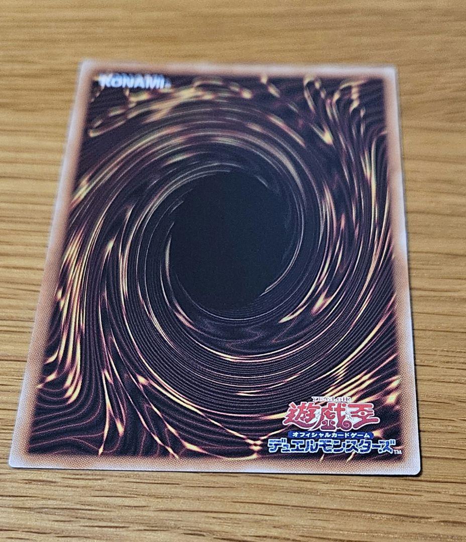 遊戯王　まとめ売り　閃刀姫ロゼ　プリズマ他　スタンプエディション