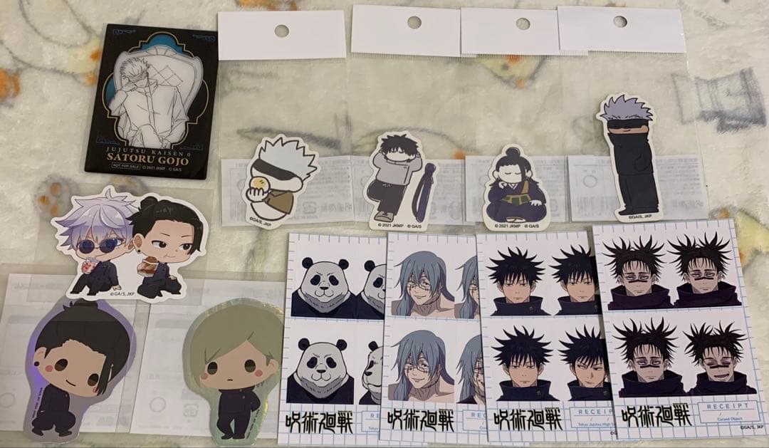 呪術廻戦 グッズセット