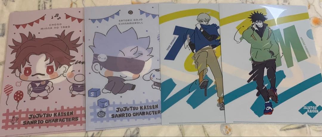 呪術廻戦 グッズセット