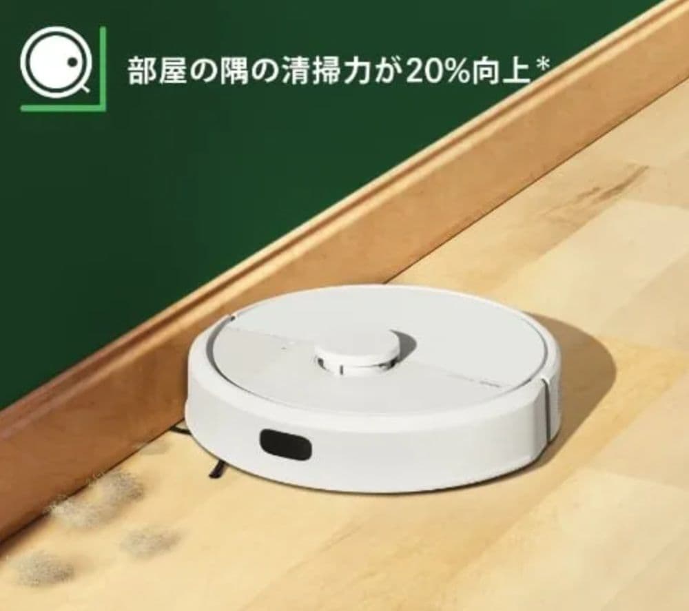 ​【未開封ルンバ iRobot Roomba 105 Combo ロボット掃除機