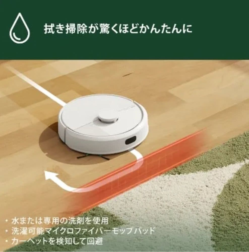 ​【未開封ルンバ iRobot Roomba 105 Combo ロボット掃除機