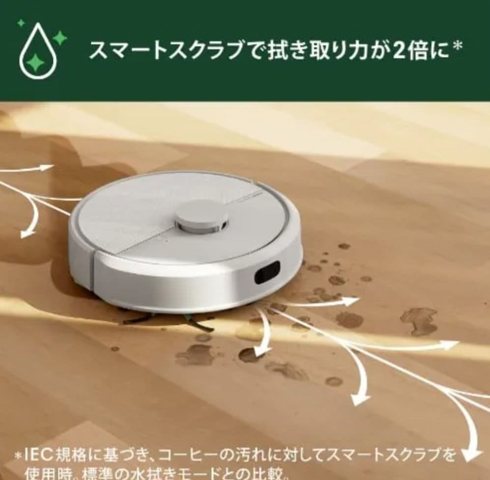 ​【未開封ルンバ iRobot Roomba 105 Combo ロボット掃除機