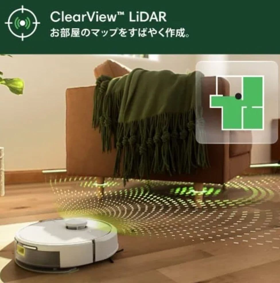 ​【未開封ルンバ iRobot Roomba 105 Combo ロボット掃除機