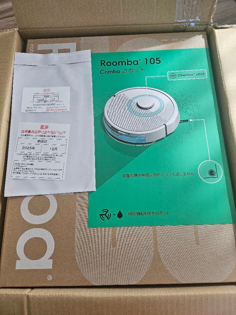 ​【未開封ルンバ iRobot Roomba 105 Combo ロボット掃除機