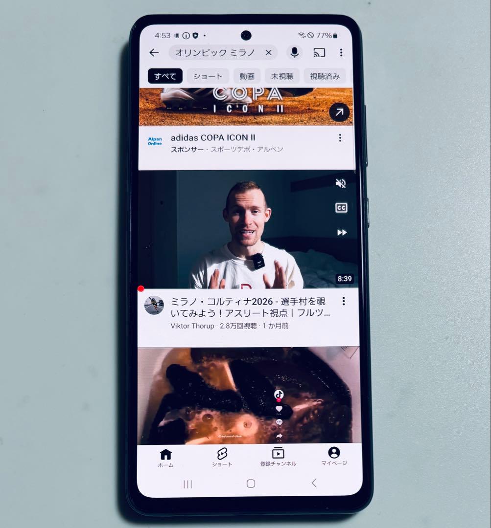 液晶綺麗 5G SC-53B Galaxy A52 docomo SIMフリー