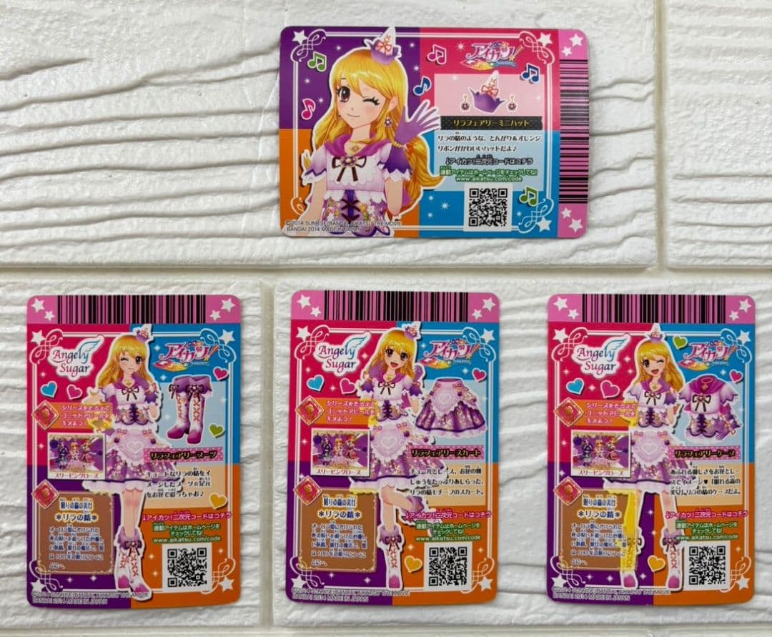 アイカツカード リラフェアリーコ ーデ　星宮いちご