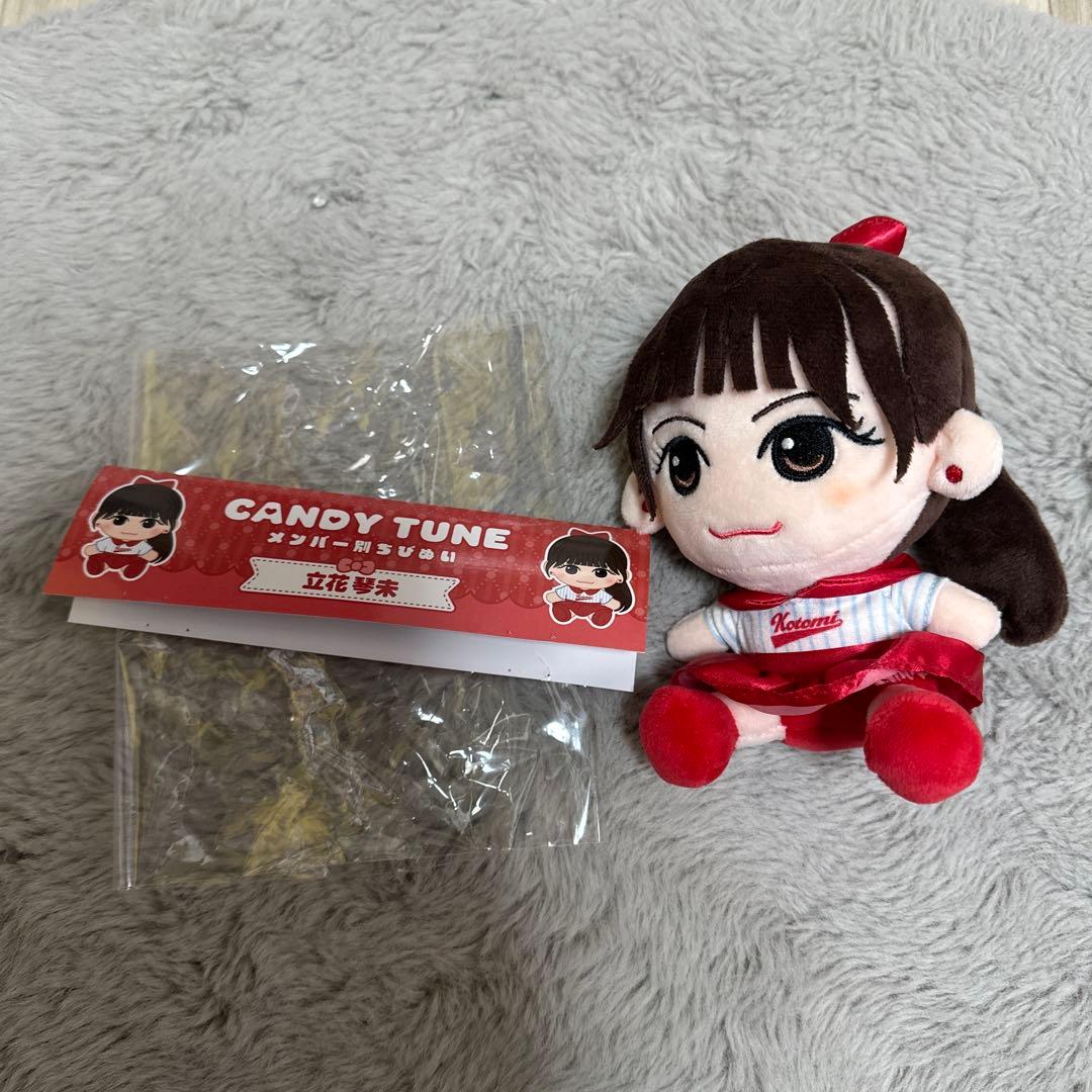 CANDYTUNE 立花琴未グッズ15点セット