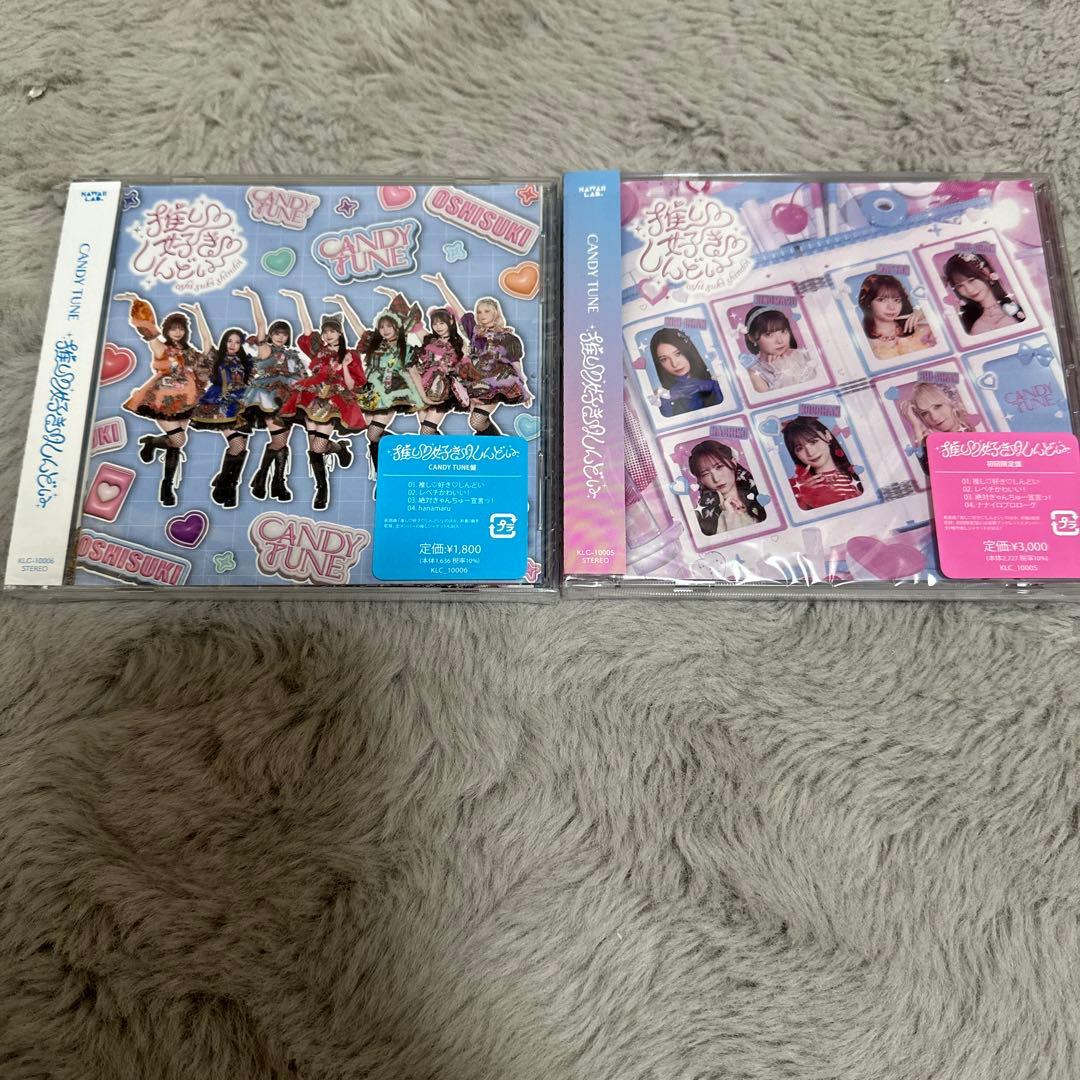 CANDYTUNE 立花琴未グッズ15点セット