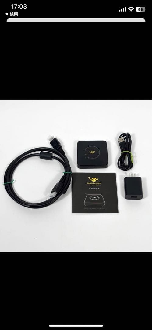 【美品】 Aladdin Connector ワイヤレスHDMI