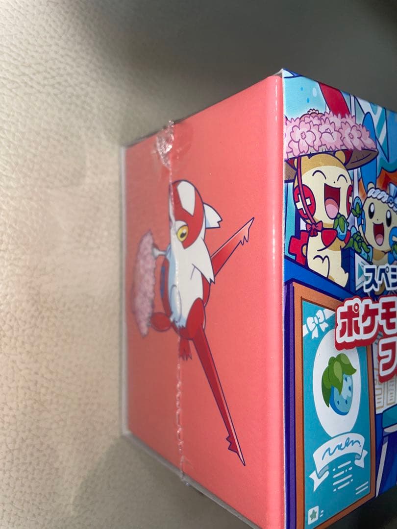 ポケモンセンターフクオカスペシャルボックス