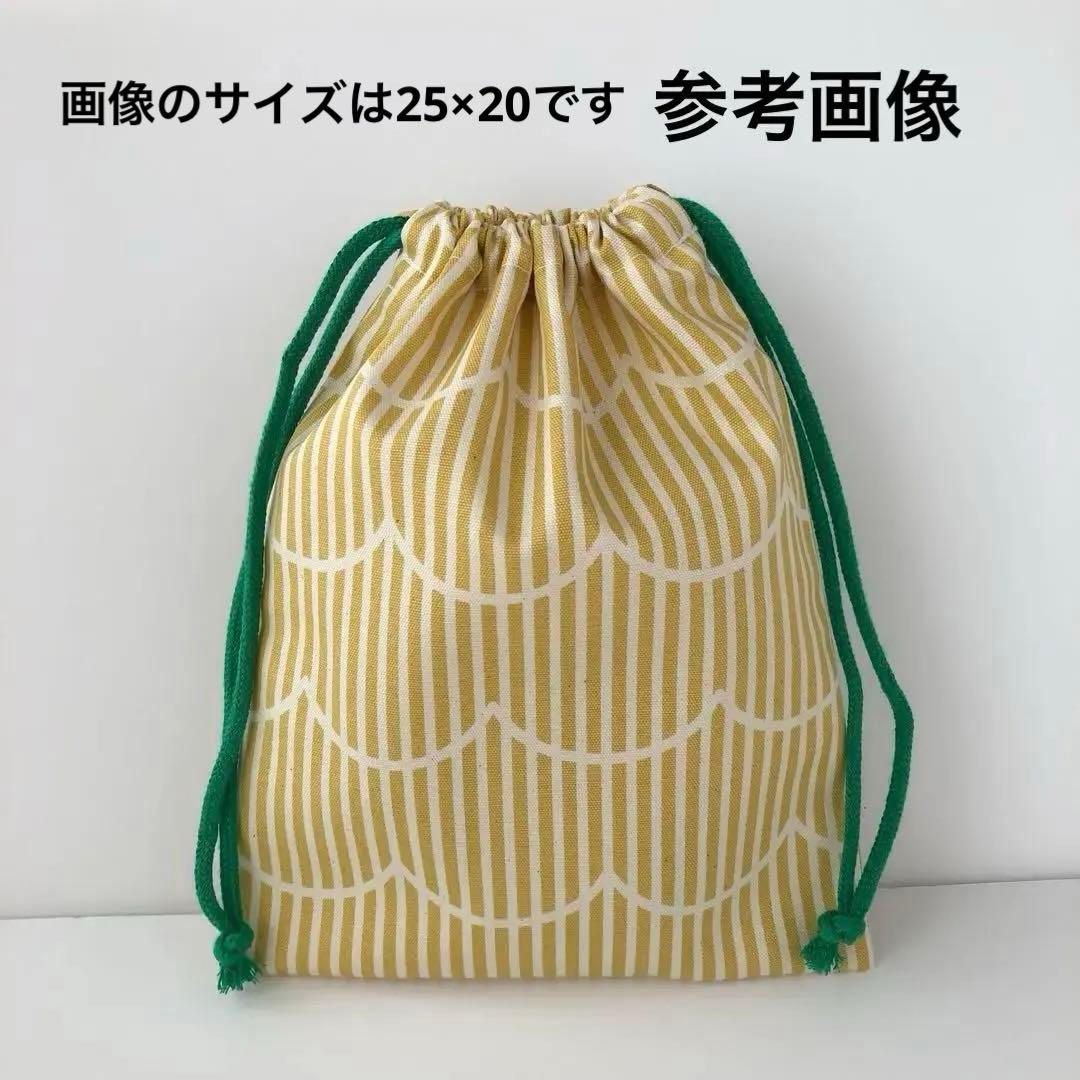 るん　レッスンバッグ&上履き入れセット　巾着袋　ふわふわストライプ