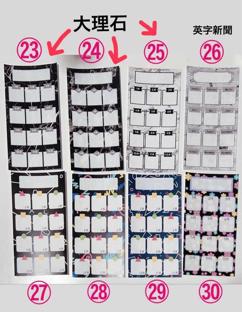 【第1弾】月謝シート 貯金シート ハンドメイド【選べる】