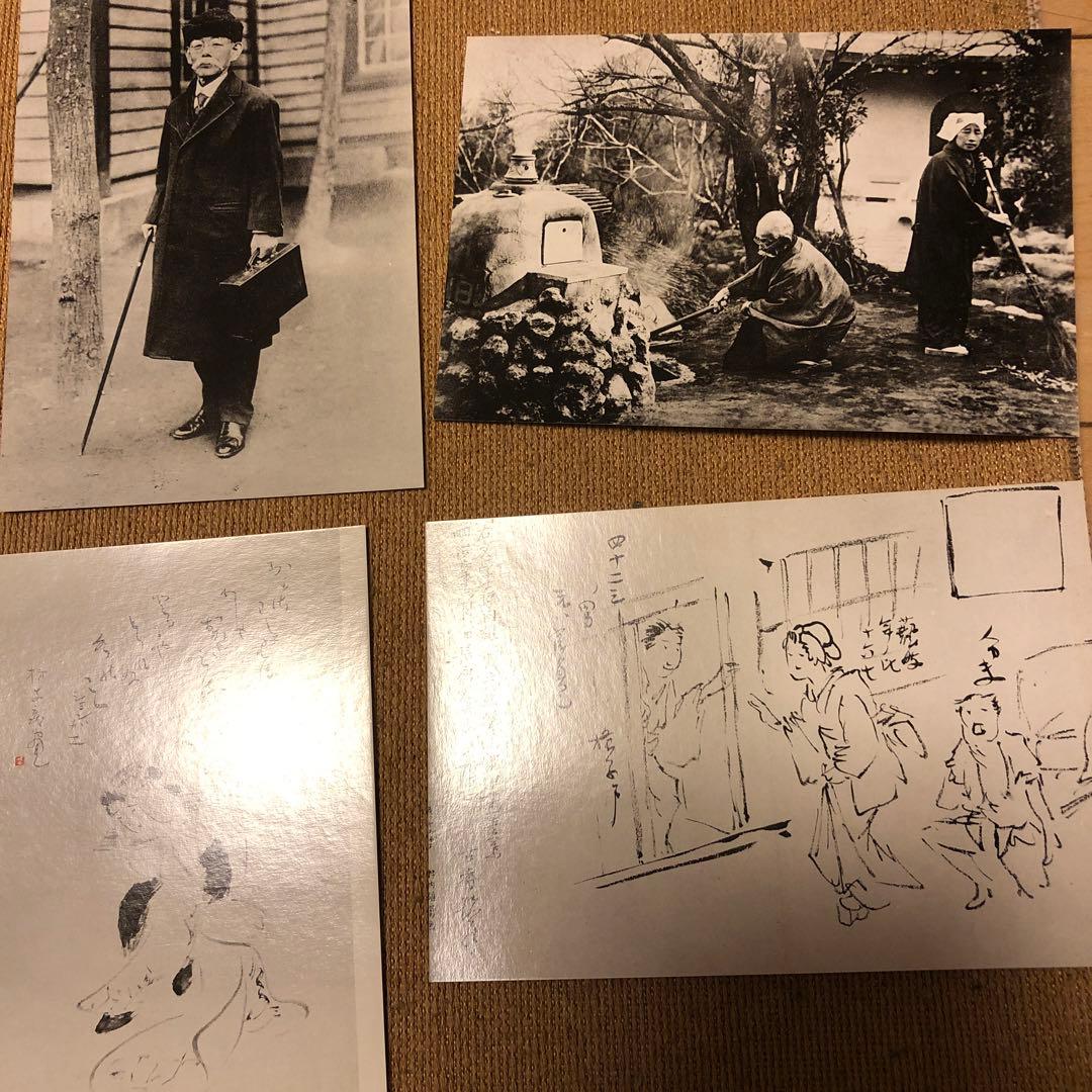 坪内逍遥　絵葉書　絵はがき　早稲田大学③ アンティーク　ヴィンテージ