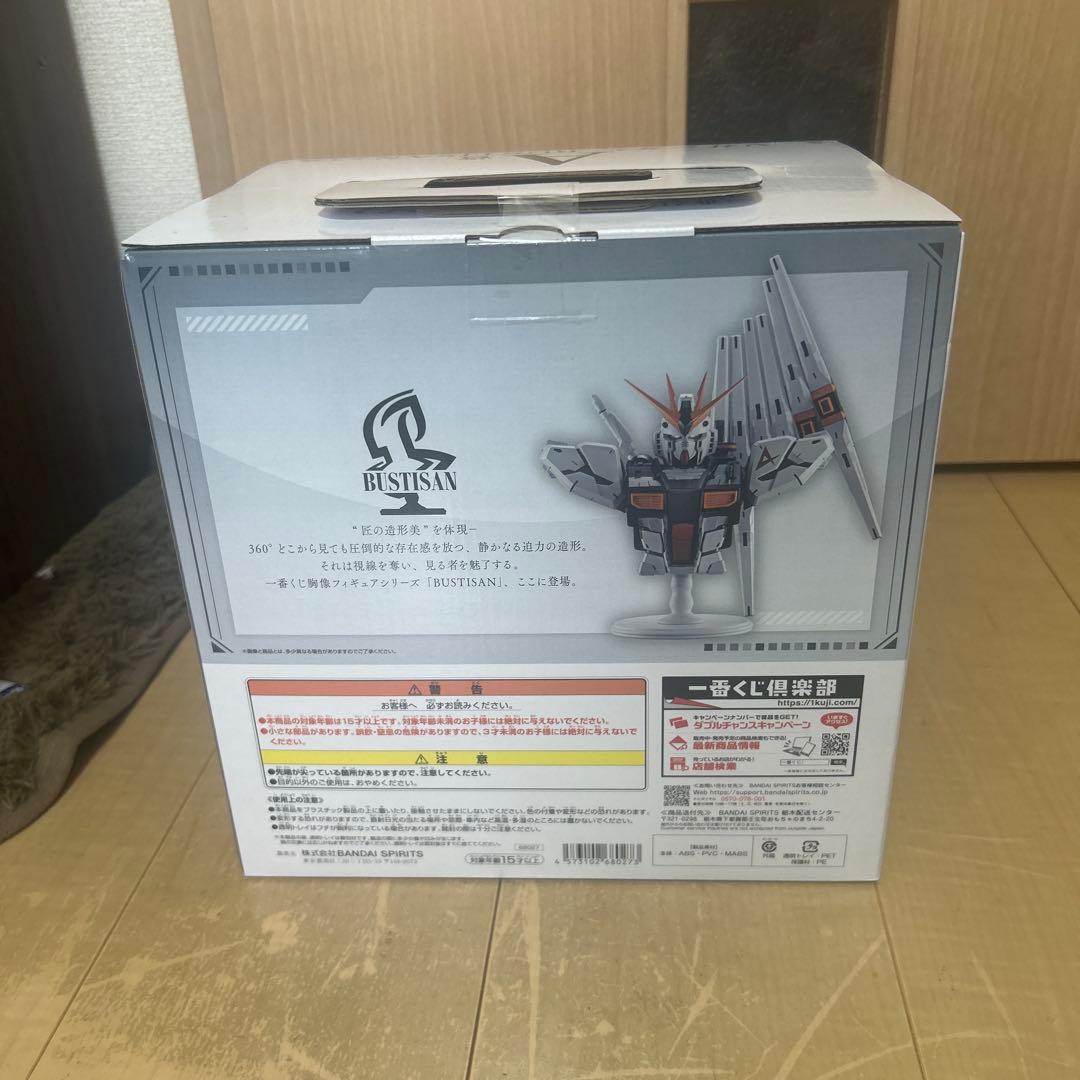 ガンダム 一番くじ νガンダム BUSTISAN A賞