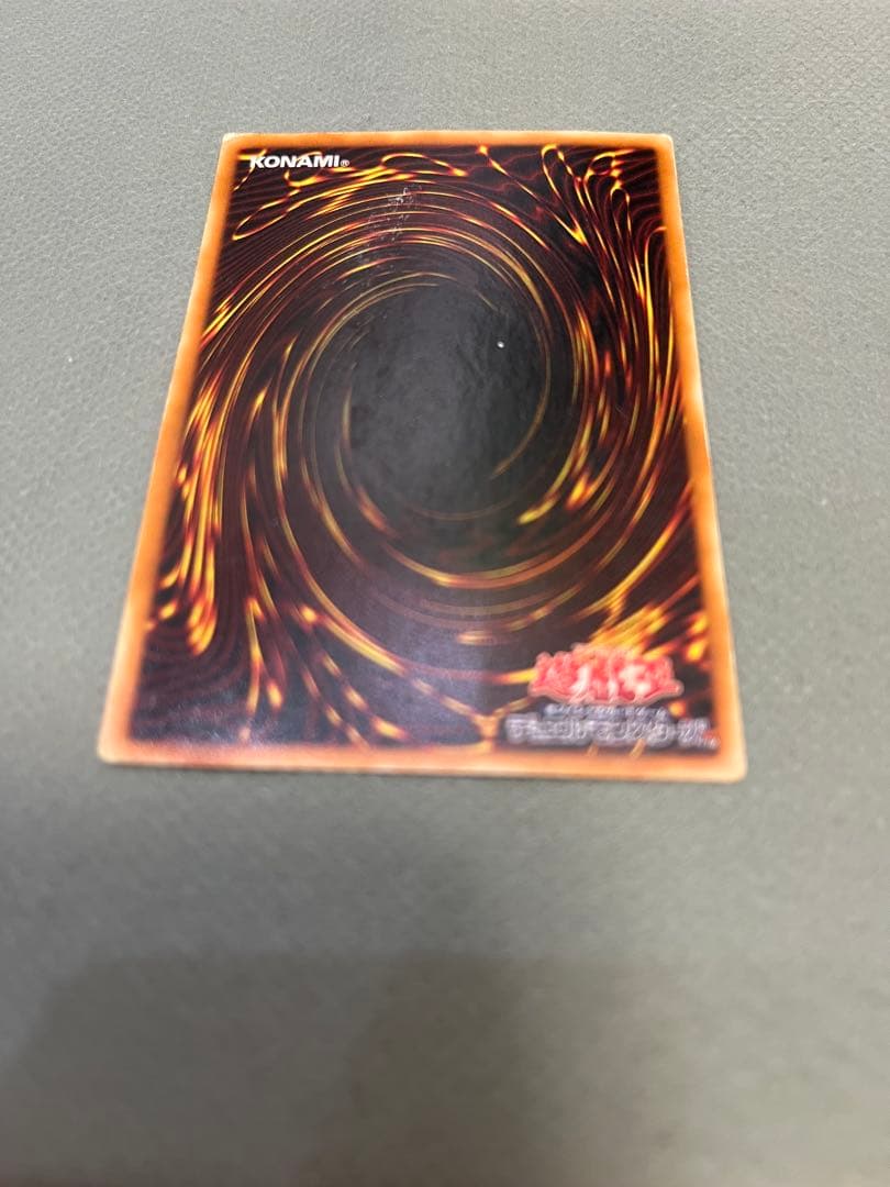 遊戯王カード カオスソルジャーレリーフ