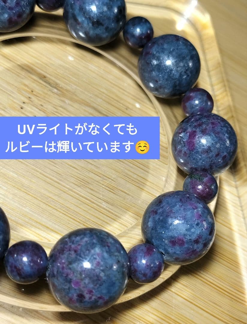 一点物｜情熱を行動へ変える覚醒石｜ルビーインカイヤナイト15.6mm×8mm