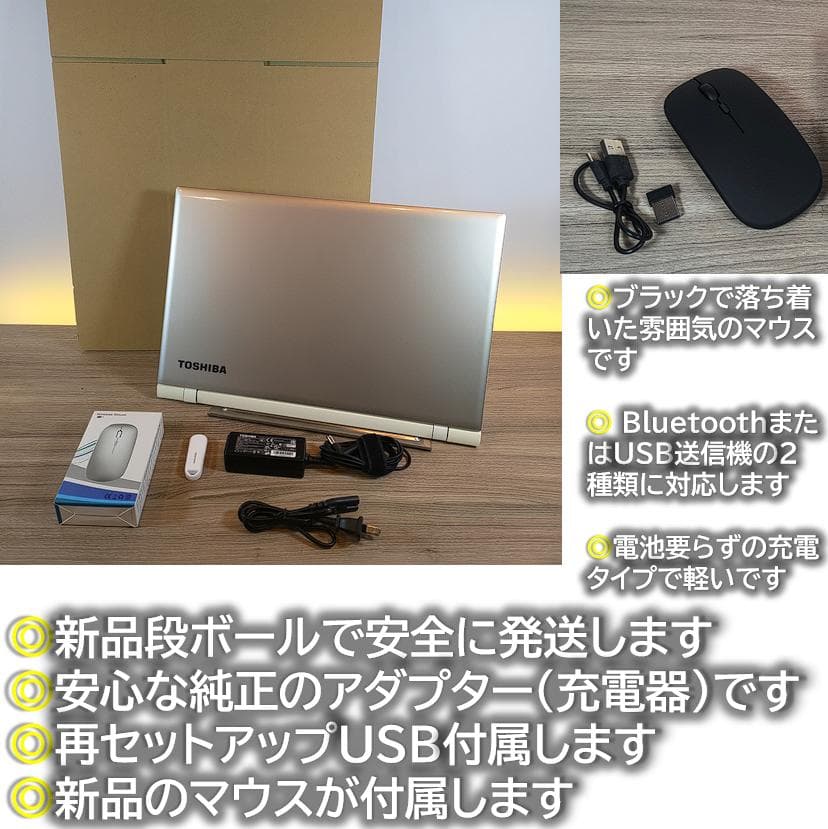 ☘高性能＆美品DTDサウンド搭載初心者安心windows11セット☘オフィス付き
