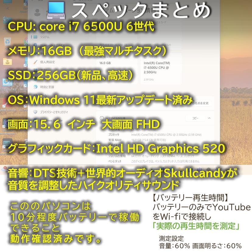 ☘高性能＆美品DTDサウンド搭載初心者安心windows11セット☘オフィス付き