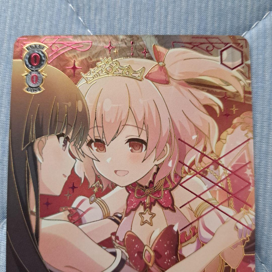 ゆめうつつなリリィ　梨璃　PR+
