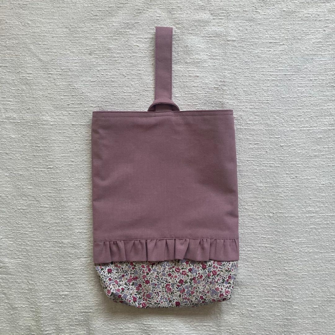snooo！花柄無地フリルレッスンバッグ+体操服袋+上履き袋ダスティピンク