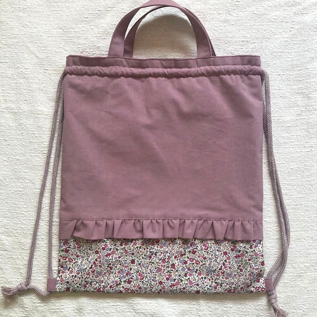 snooo！花柄無地フリルレッスンバッグ+体操服袋+上履き袋ダスティピンク