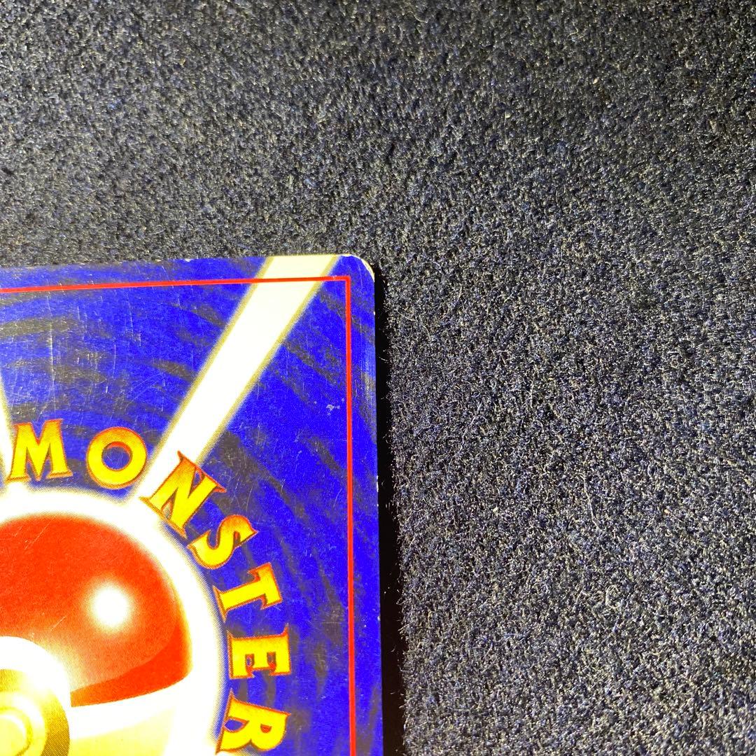 エーフィ ★ 拡張パック第2弾 遺跡をこえて…