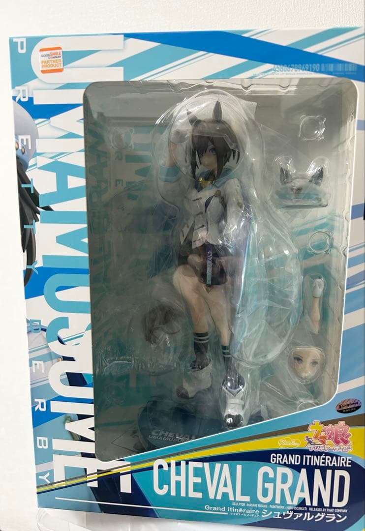 ウマ娘　シュヴァルグラン　勝負服フィギュア