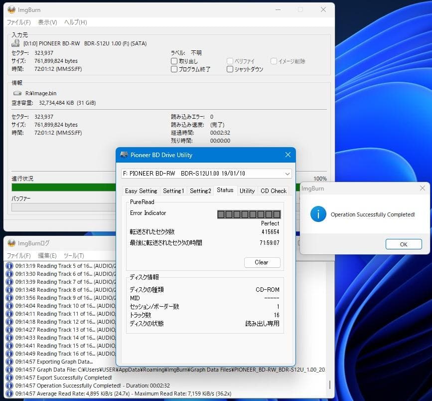 パイオニア Pioneer BDR-S12J-BK ファームウェア「 1.0 」