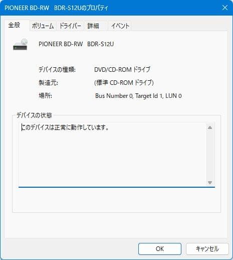 パイオニア Pioneer BDR-S12J-BK ファームウェア「 1.0 」