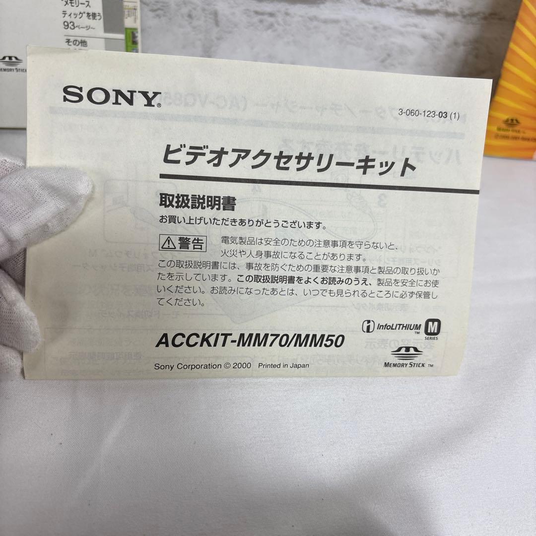 SONY DCR-PC110 デジタルハンディカム ビデオカメラ