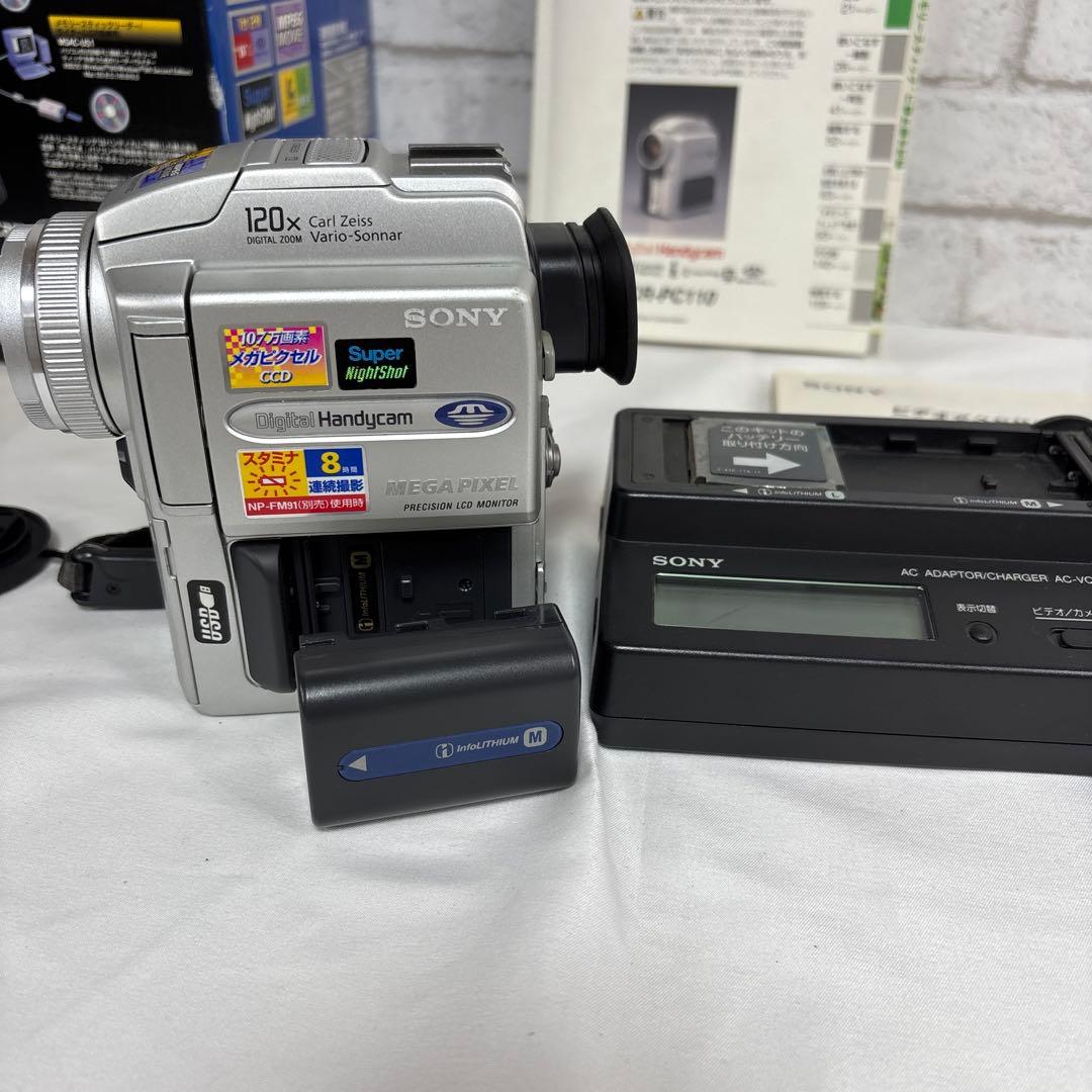 SONY DCR-PC110 デジタルハンディカム ビデオカメラ