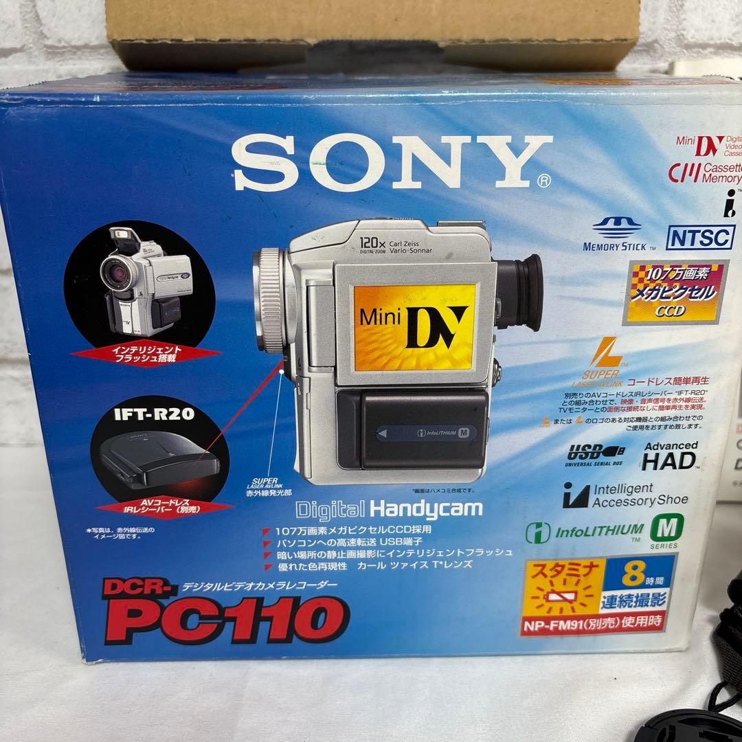 SONY DCR-PC110 デジタルハンディカム ビデオカメラ