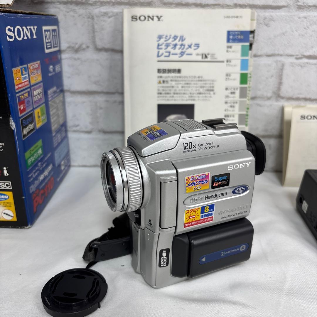 SONY DCR-PC110 デジタルハンディカム ビデオカメラ