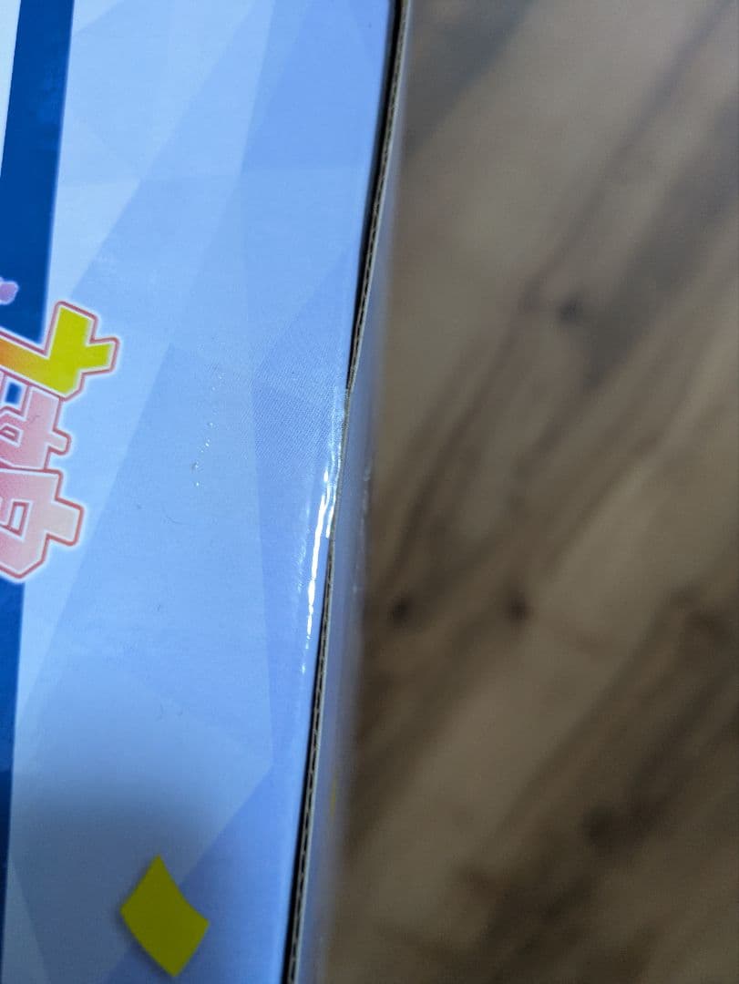 ウマ娘 一番くじ　オグリキャップ　ラストワン　新品未開封