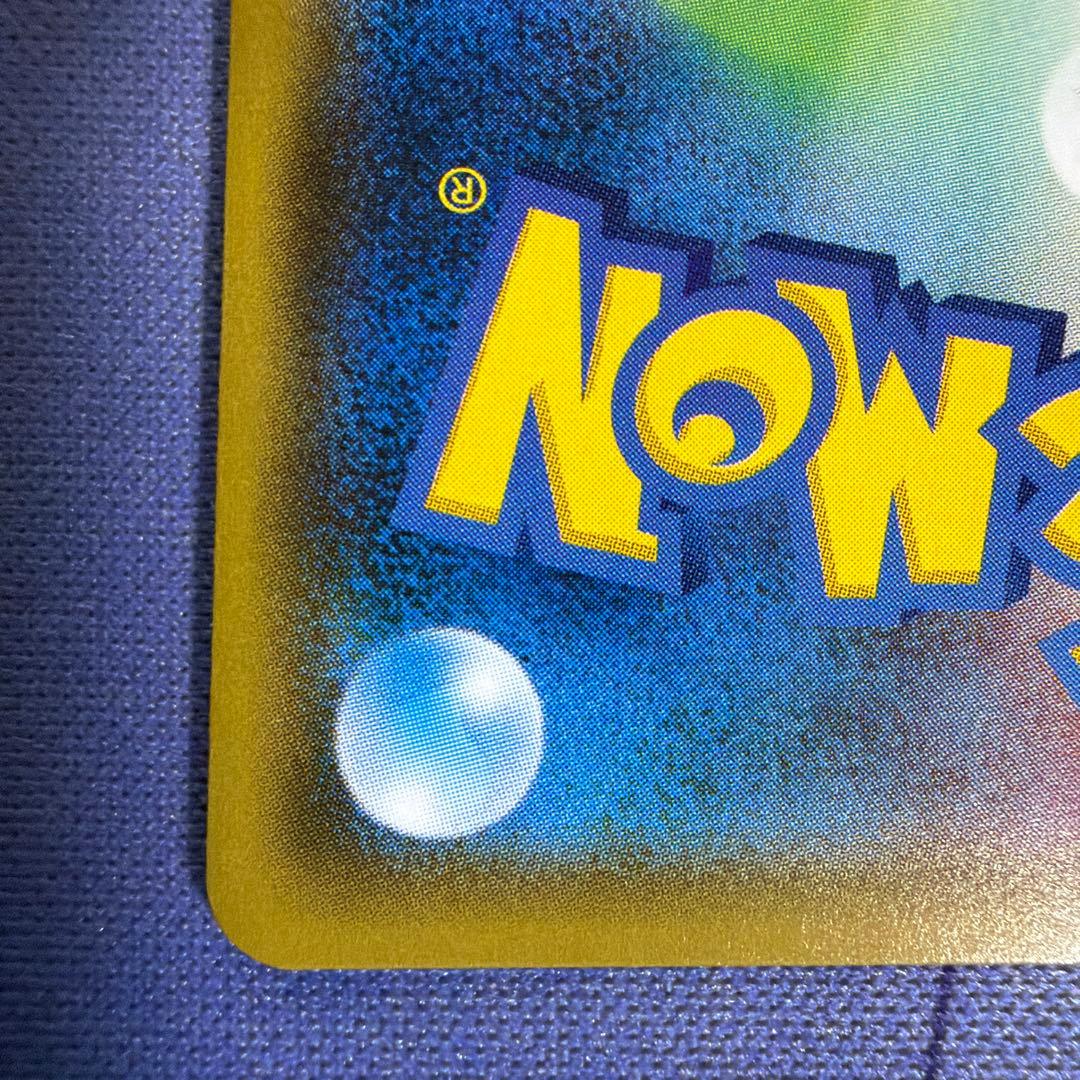 ポンチョを着たイーブイ（ブラッキー） PROMO SM-Pプロモ141/SM-P