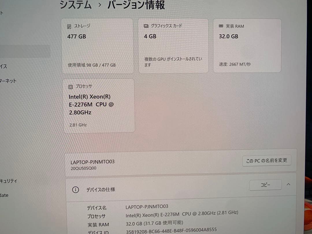 Windowsノート本体 Lenovo ThinkPad P1 Gen2 Xeon 32GB 512GB