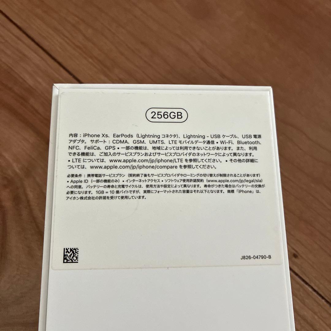 iPhoneXS シルバー SIMフリー 256GB訳あり　箱あり