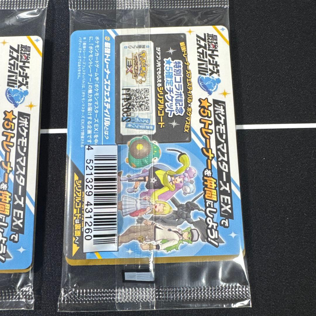 ナンジャモのカイデン PROMO SV-Pプロモカード 232/SV-P
