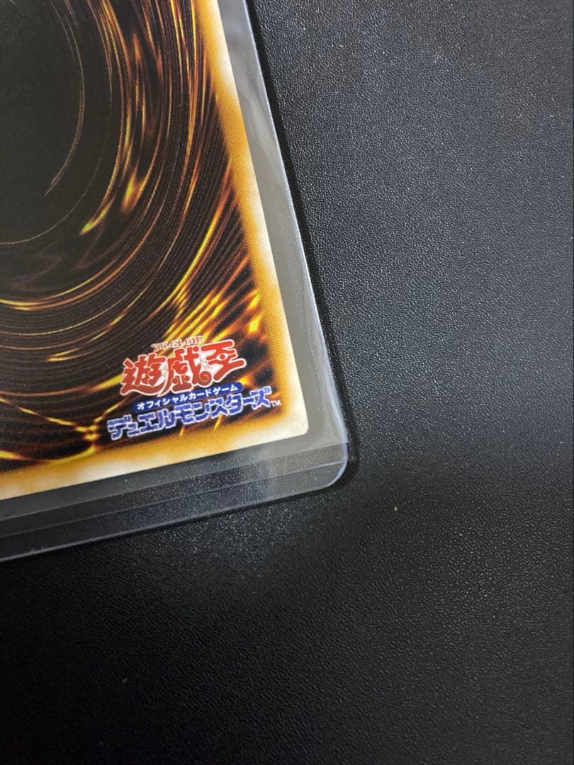 遊戯王 サウザンド・アイズ・サクリファイス レリーフ TB-34 アルティメット