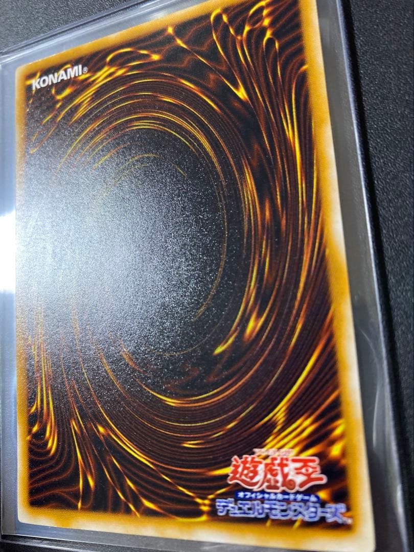 遊戯王 サウザンド・アイズ・サクリファイス レリーフ TB-34 アルティメット