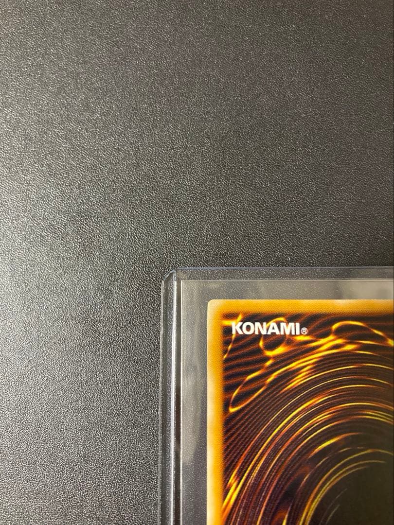 遊戯王 サウザンド・アイズ・サクリファイス レリーフ TB-34 アルティメット