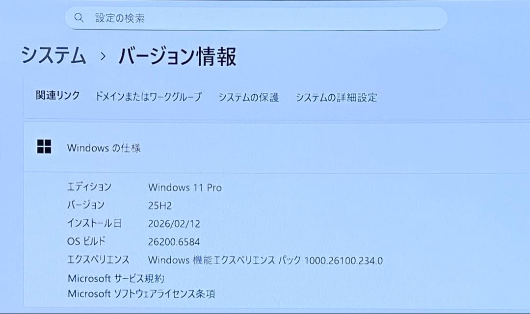 HPZ820/512GB RAM/計21TB/Win11 Pro 再出品