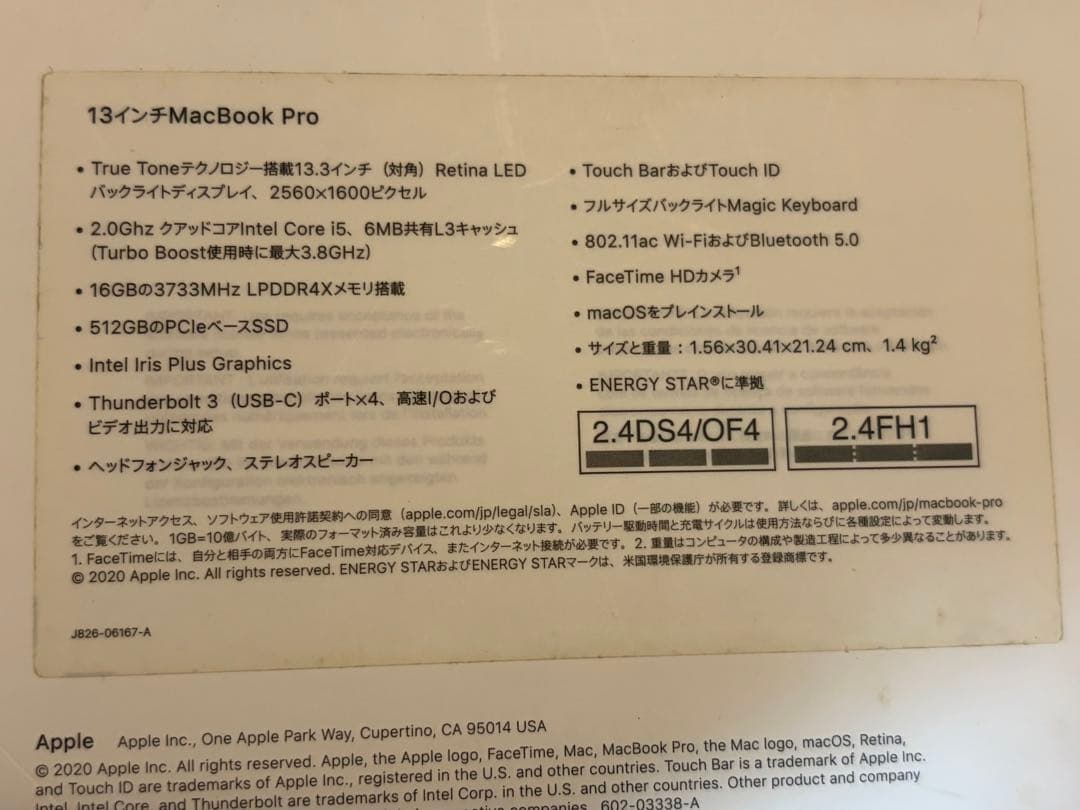 Apple まとめ売り MacBook iPad