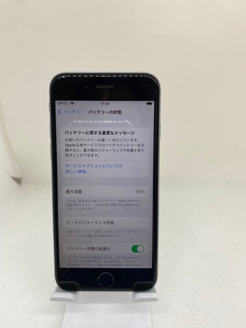 Iphone 6s 32GB Sim フリー 45455