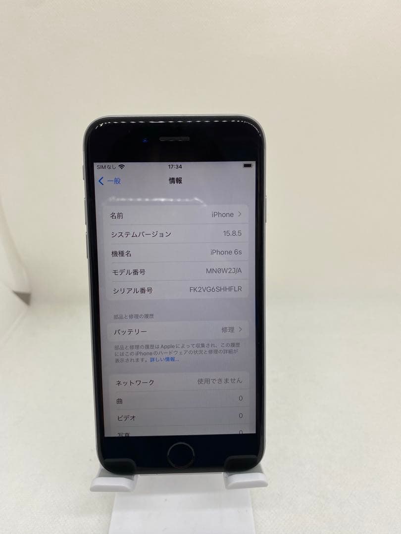 Iphone 6s 32GB Sim フリー 45455