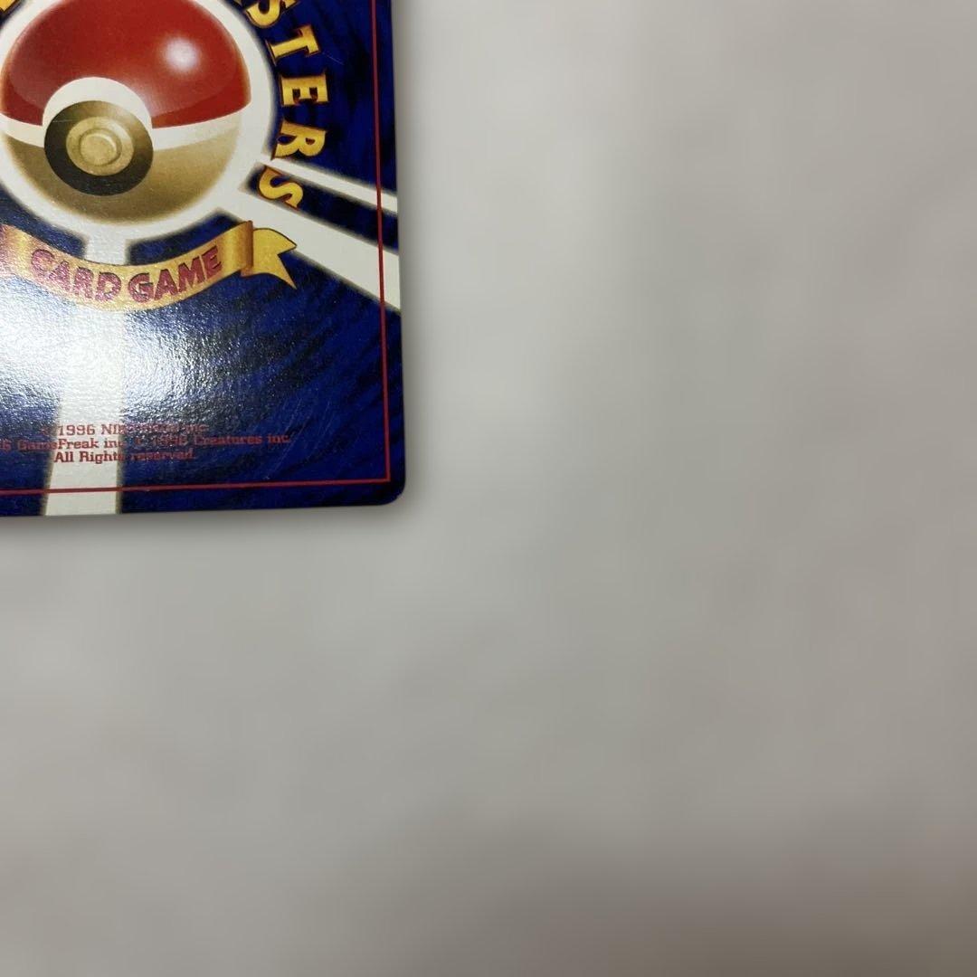 ポケモンカード旧裏　ニドキング　キラ