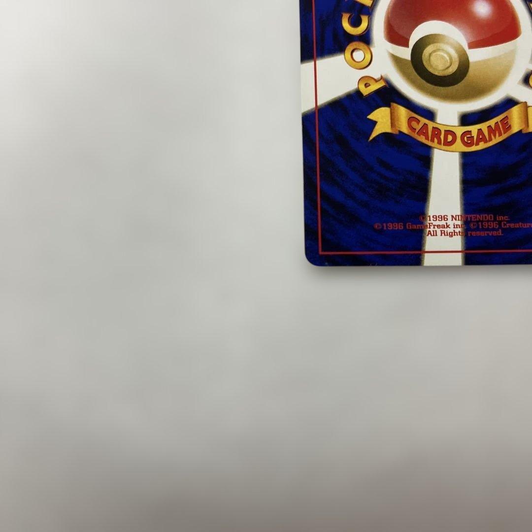 ポケモンカード旧裏　ニドキング　キラ