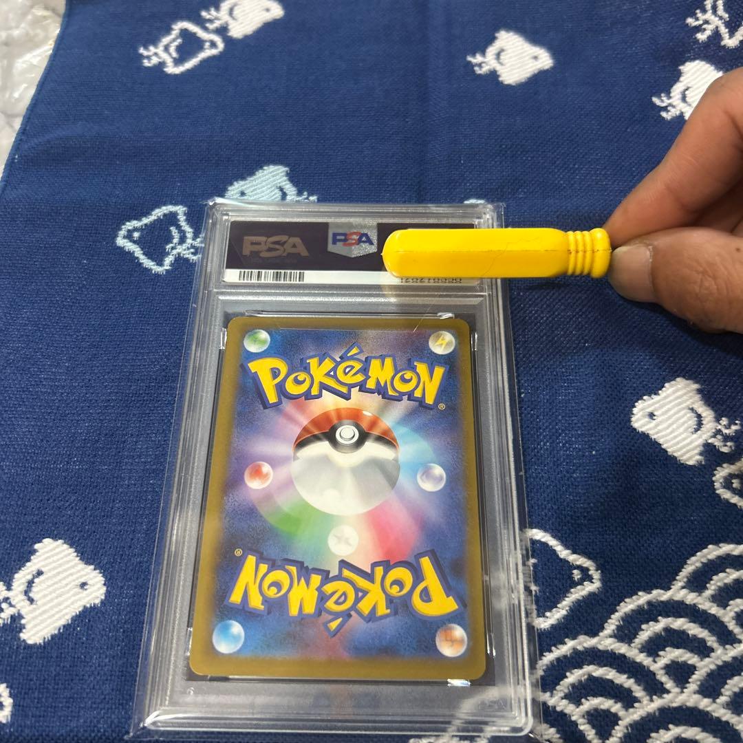 ☆最高評価☆ PSA10 マクドナルド ピカチュウ [プロモ2025